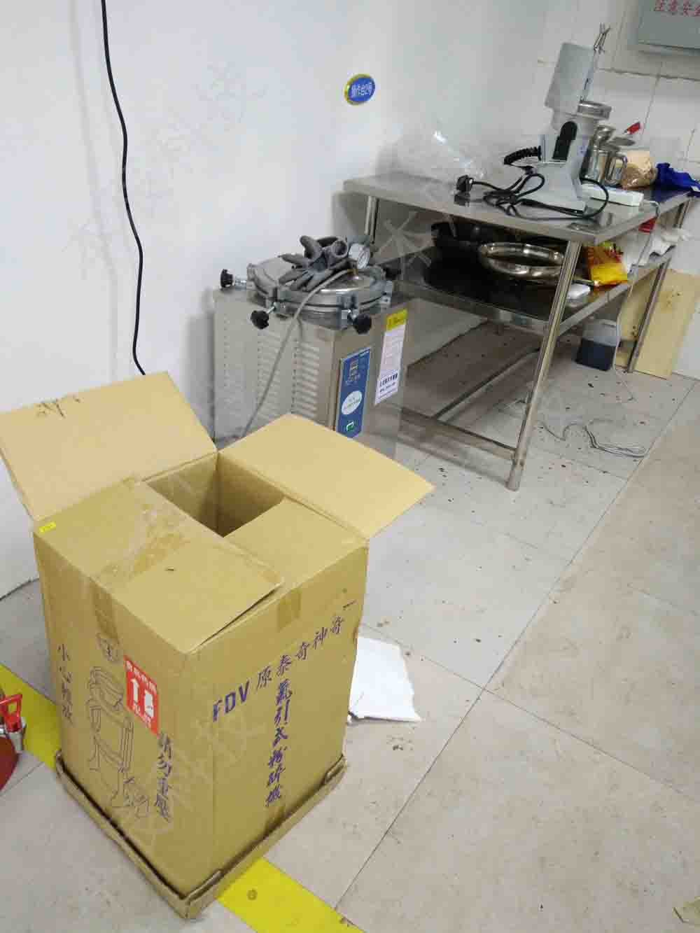 河北農大采購我司中國臺灣祐麒FDV超微粉碎機！