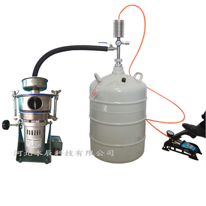 小型液氮粉碎機DC3-1
