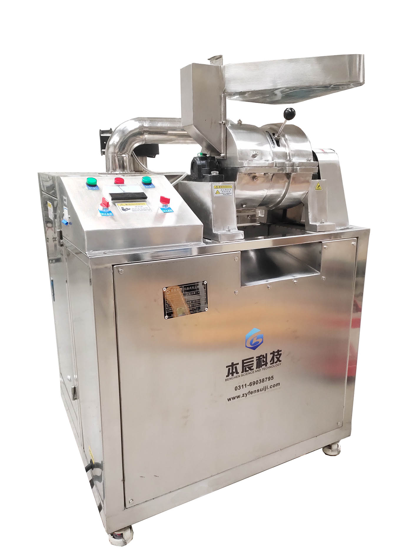 風選式無塵粉碎機BZM-200W