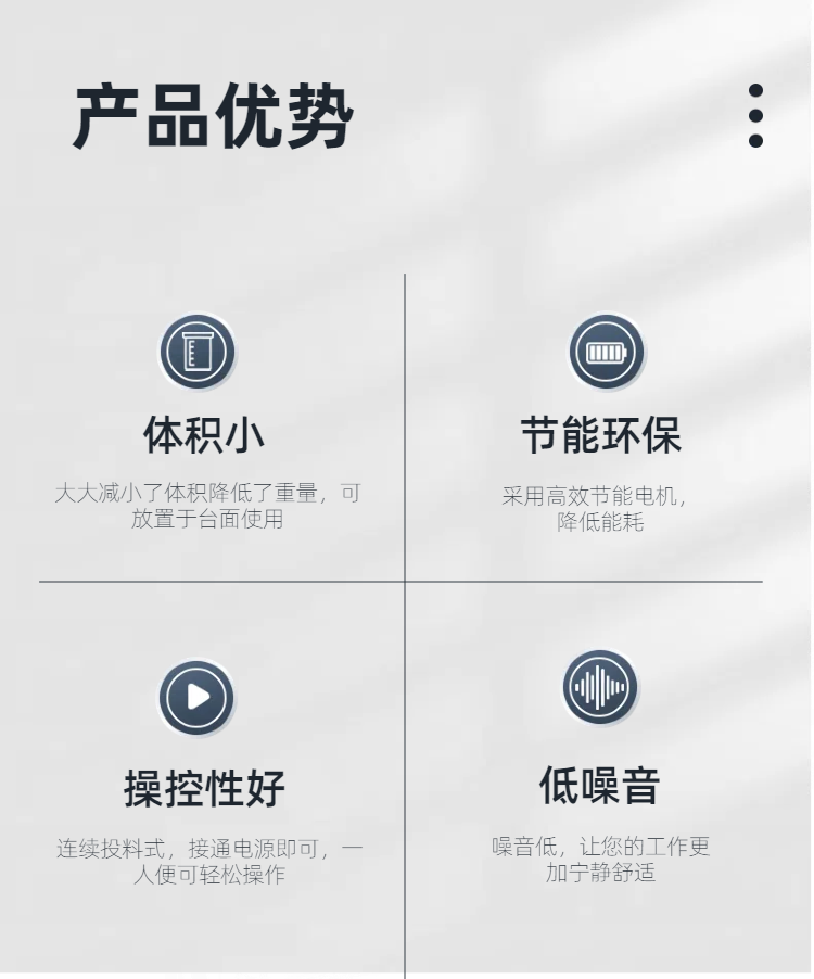 實驗室粉碎機